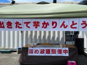 １１月２３日農業祭り