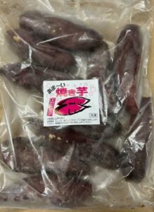 冷凍焼き芋
